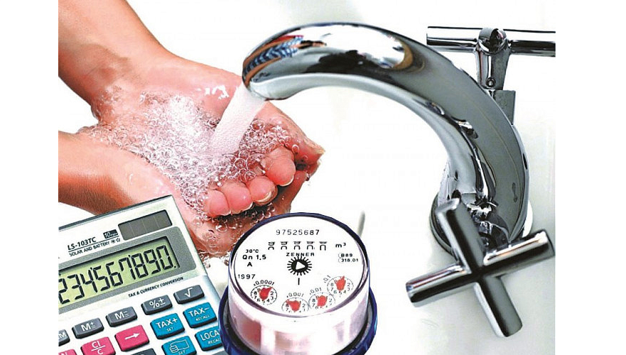 потребление воды